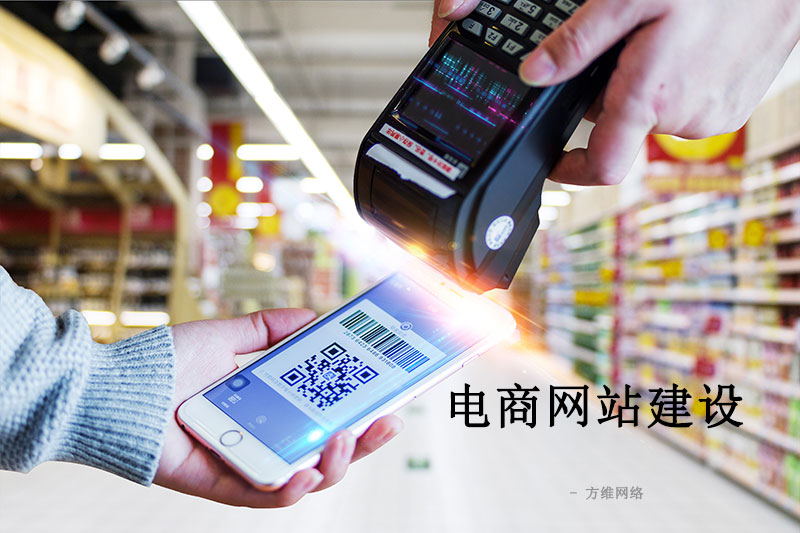 電商網(wǎng)站設(shè)計(jì)